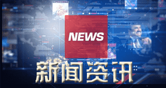 武昌区新闻上海市人民政府办公厅印发《关于进一步减少本市道路交通事故 意见》 通知